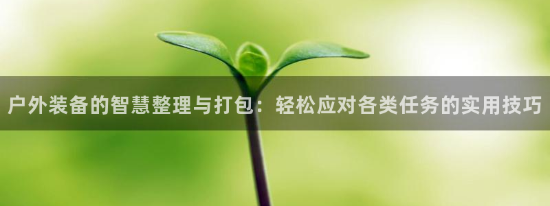 富邦娱乐城 皇恩靠谱