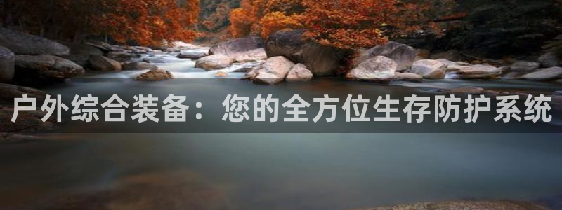 富邦娱乐花花公子