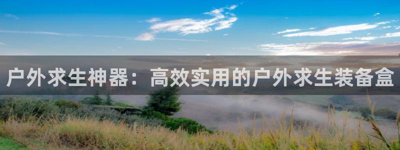 富邦娱乐网站多少