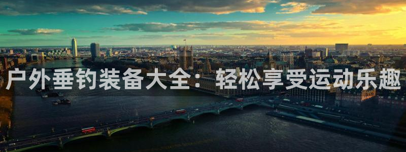 富邦娱乐平台 全礴网