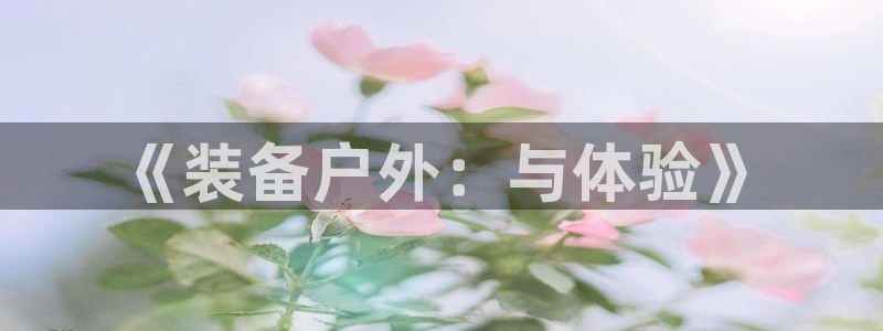 富邦广场北仑娱乐