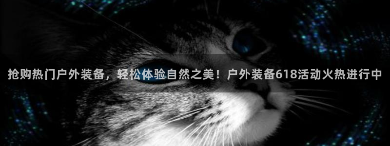富邦翡翠娱乐