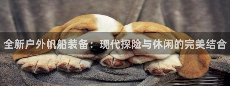 富邦娱乐开户 全礴网