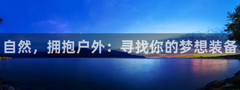富邦娱乐城打牌