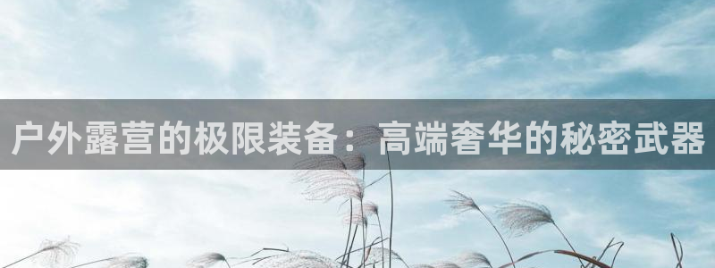 屏山富邦娱乐会所怎么样
