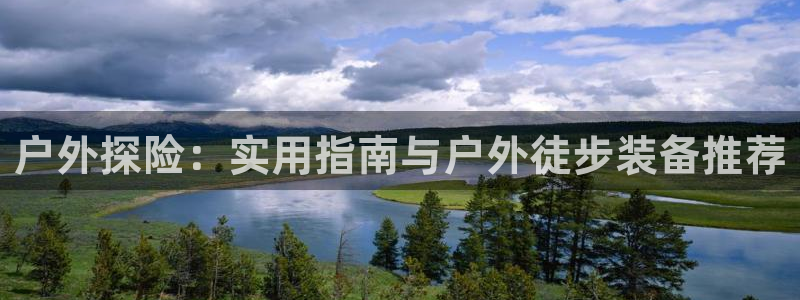 富邦娱乐 果敢锦海