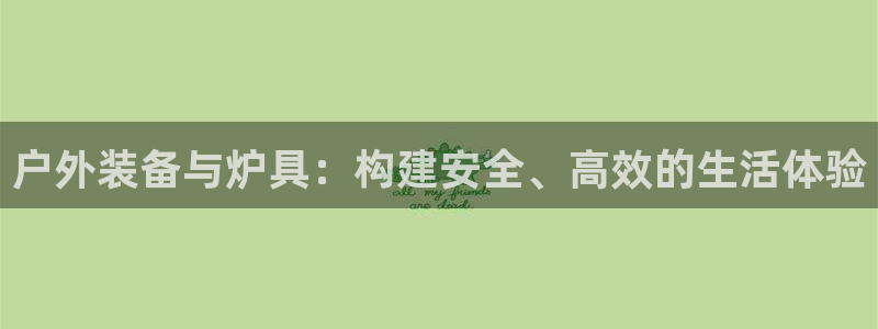 富邦娱乐计划