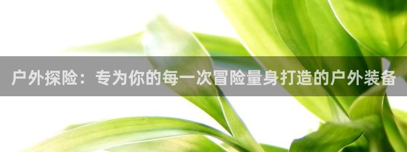 富邦娱乐场手机下载