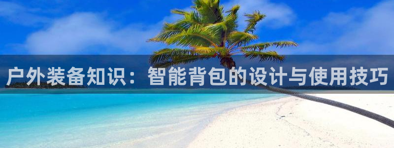 富邦娱乐会员账号大全