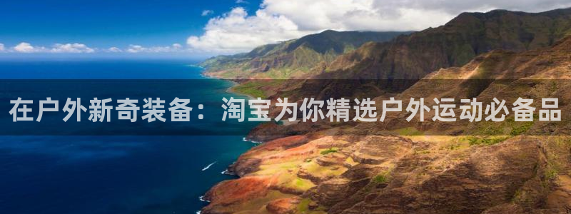 富邦娱乐app下载