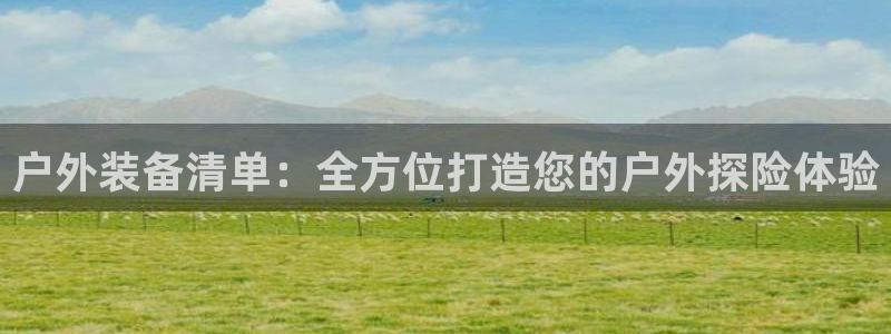富邦娱乐平台