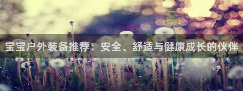 天象娱乐和宁波富邦