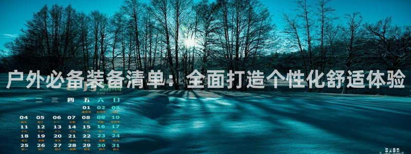 富邦娱乐官网 全礴网