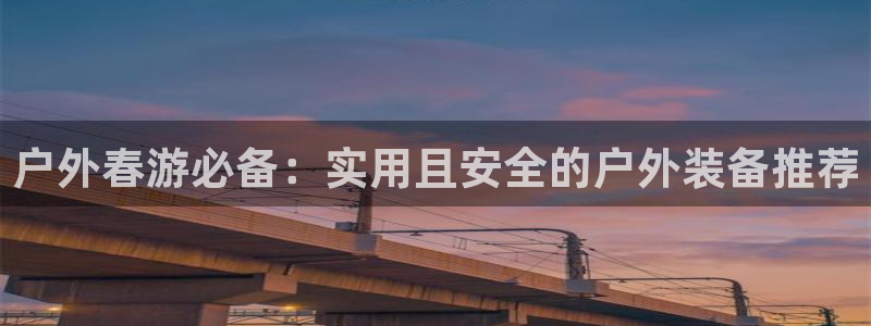 富邦娱乐计划