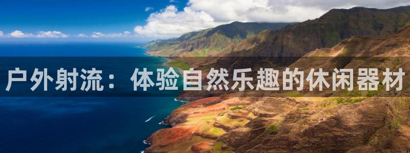 富邦娱乐app下载