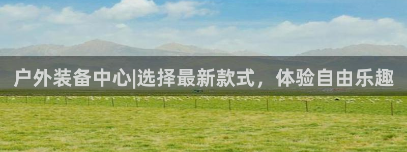 杭州临平富邦娱乐