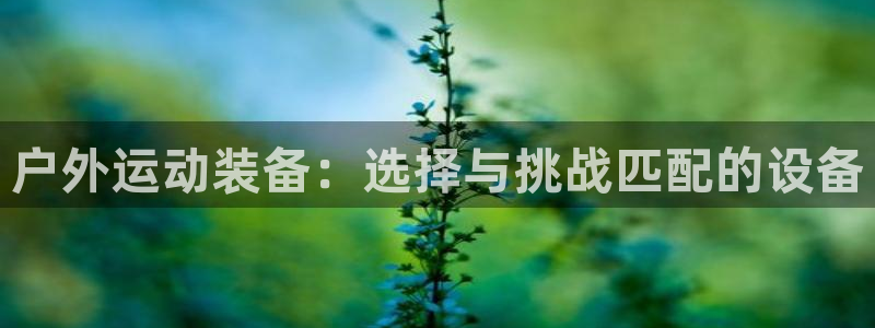 富邦娱乐城 皇恩靠谱
