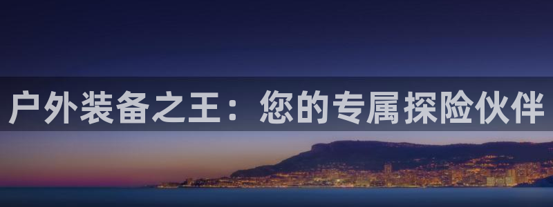 富邦历山湾娱乐