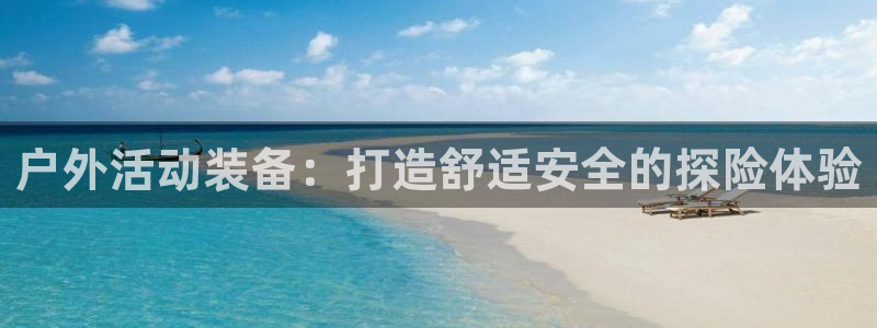 富邦娱乐 富邦娱乐平台