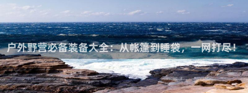富邦娱乐老品牌