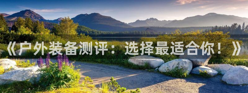hubang富邦娱乐