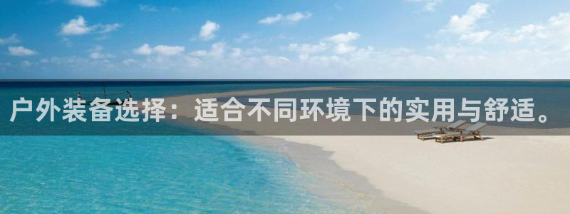 富邦娱乐平台-皇恩靠谱