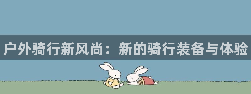 富邦娱乐澳门娱乐网站