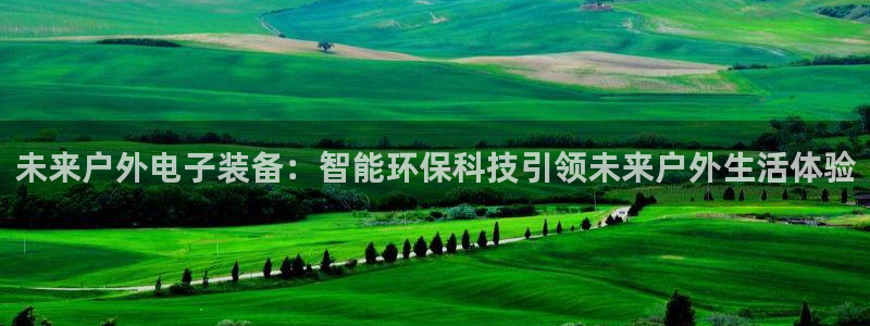 富邦娱乐彩票官网下载