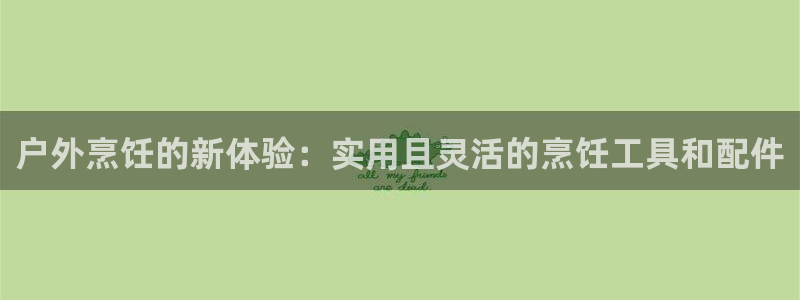 富邦娱乐场手机下载