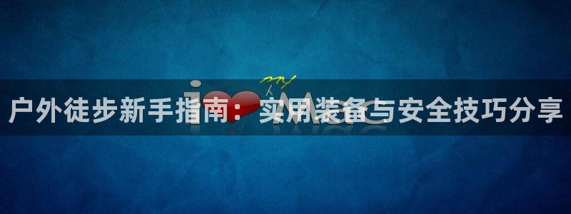富邦娱乐 上鼎狐网