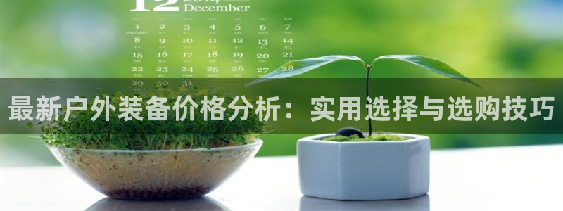 富邦娱乐充值