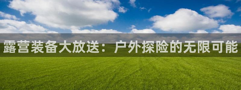 屏山富邦娱乐会所怎么样
