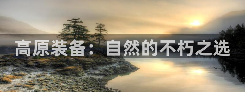 北仑富邦推荐娱乐项目