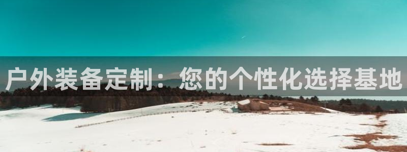 天象娱乐和宁波富邦