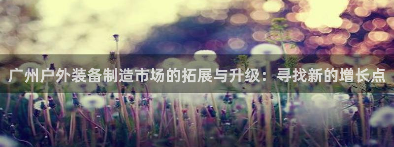 富邦美业势不可挡娱乐