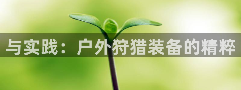 富邦娱乐-皇恩靠谱