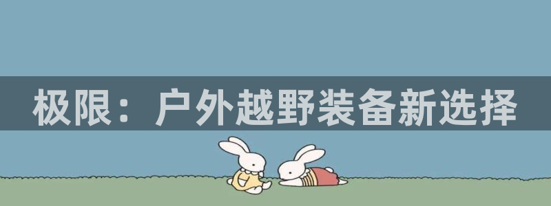 澳门富邦线上娱乐平台