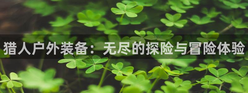 富邦广场翡翠娱乐会所