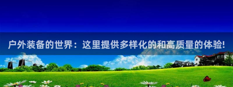 富邦娱乐计划