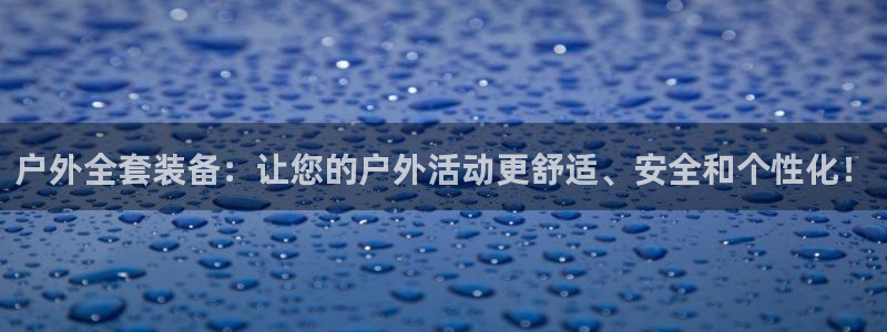 富邦娱乐城-皇恩a平台