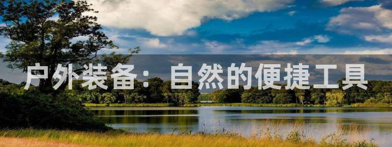 富邦娱乐-上全狐网